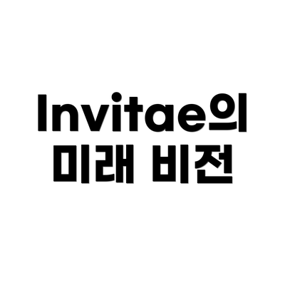 Invitae의 미래 비전
